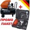 ПРОМО ПАКЕТ Пневматични инструменти 27ч + Компресор за въздух 50л. 