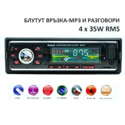 Авто плеър с подвижен панел DEH-8004  / USB + AUX + радио