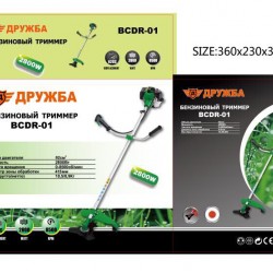 Бензинов тример за трева ДРУЖБА 62 куб.  Бензинов тример за трева ДРУЖБА 62 куб.