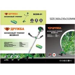 Бензинов тример за трева ДРУЖБА 62 куб.  Бензинов тример за трева ДРУЖБА 62 куб.