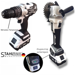Акумулаторен Ъглошлайф 125мм и Акумулаторен Ударен Винтоверт 2в1 STAHLMAYER Метален Патронник 36V 8,0AH Акумулаторен Ъглошлайф 125мм и Акумулаторен Ударен Винтоверт 2в1 STAHLMAYER Метален Патронник 36V 8,0AH