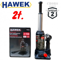 ХИДРАВЛИЧЕН КРИК ТИП БУТИЛКА 2t,3t,5t,10t,15t,20t,32t.