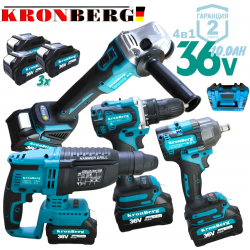 ВИНТОВЕРТ ГАЙКОВЕРТ-ИМПАКТ ЪГЛОШЛАЙФ И ПЕРФОРАТОР АКУМУЛАТОРЕН КОМПЛЕКТ ИНСТРУМЕНТИ 4в1 KRONBERG 3 БАТЕРИИ