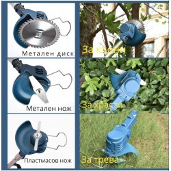 Акумулаторен тример 36V 8A Kraft Косачка за трева с 2бр батерия и зарядно Акумулаторен тример 36V 8A Kraft Косачка за трева с 2бр батерия и зарядно