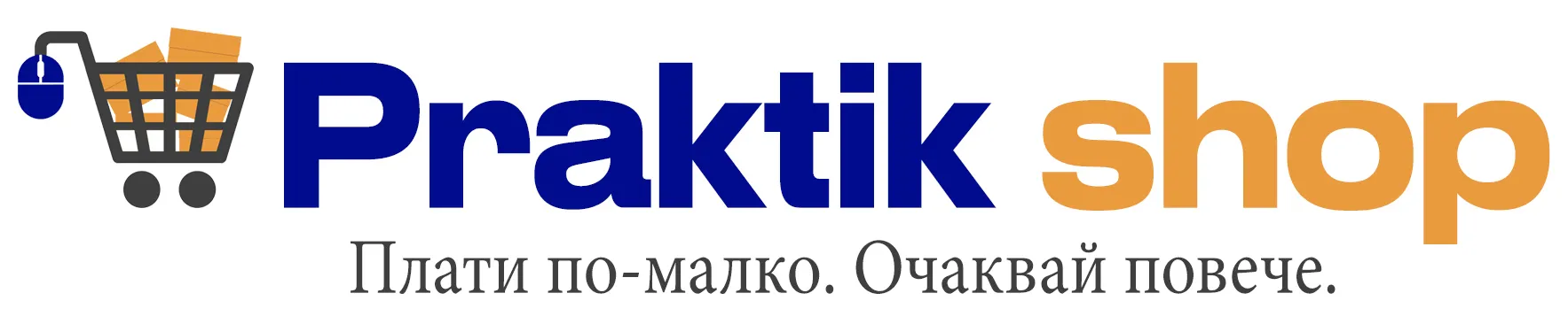 Praktishop.com  - инструменти и оборудване