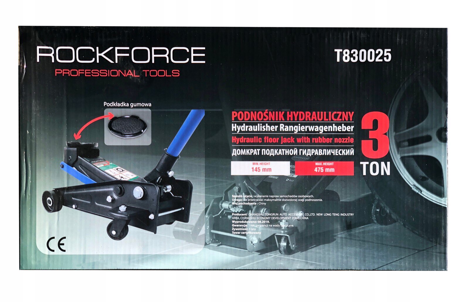 Крик крокодил 3 тона ROCK FORCE Крик крокодил 3 тона ROCK FORCE