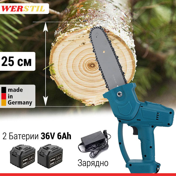 Немска Акумулаторна Верижна Резачка за Клони Werstil, мини резачка Немска Акумулаторна Верижна Резачка за Клони Werstil, мини резачка цена