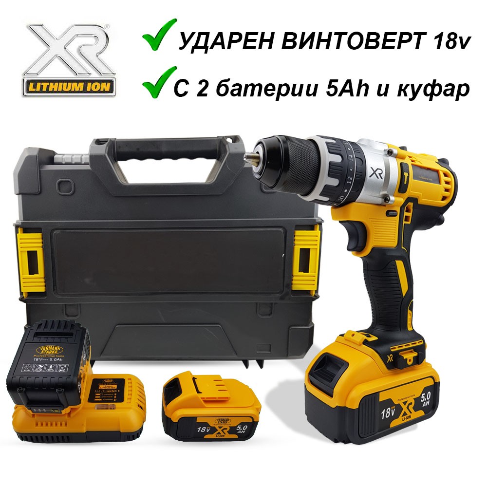 Немски акумулаторен ударен винтоверт / 18V, 5Ah / (Винтоверти) Немски акумулаторен ударен винтоверт / 18V, 5Ah / (Винтоверти)